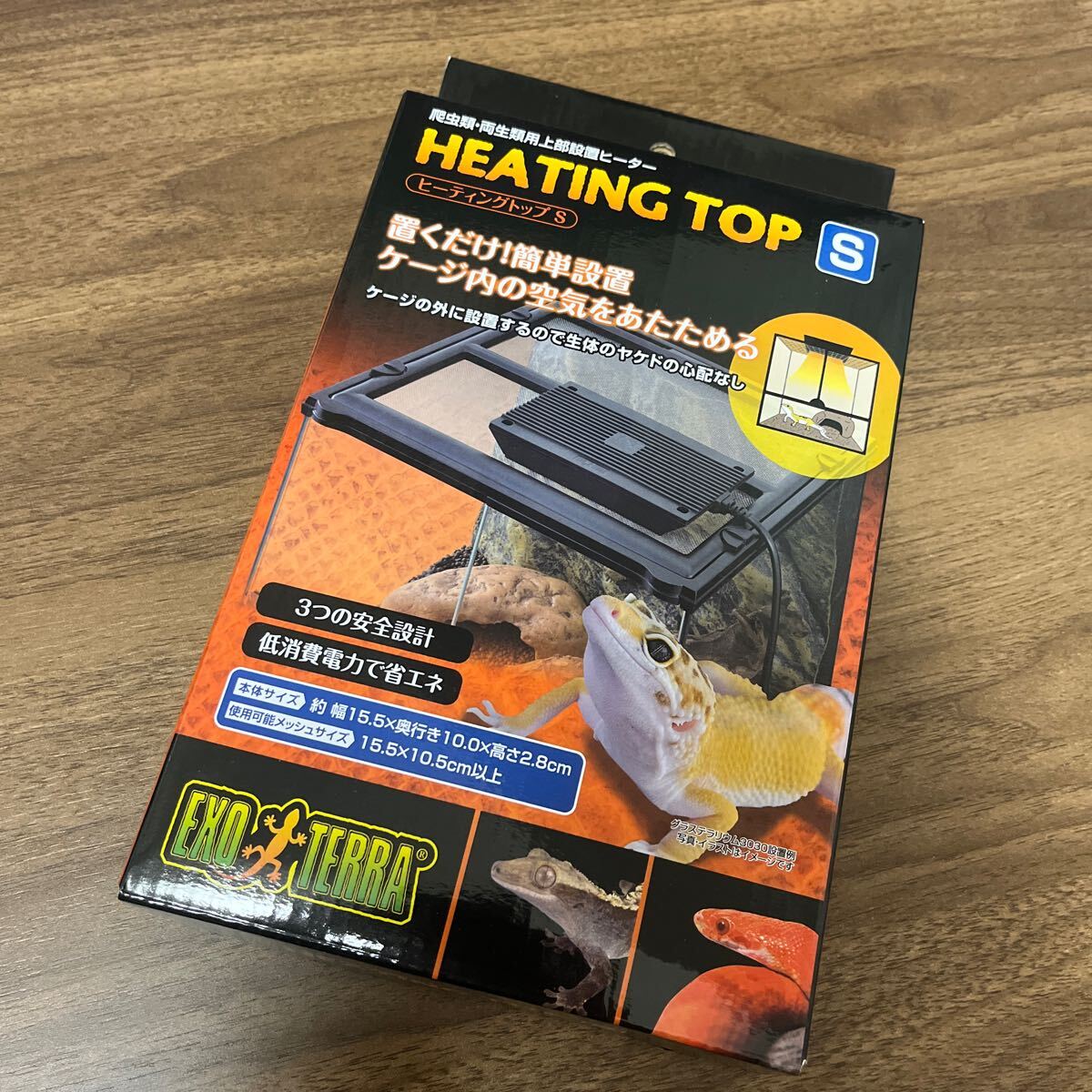 EXO TERRA HEATING TOP M ピタリ適温プラス 1号 2号 【公式通販】