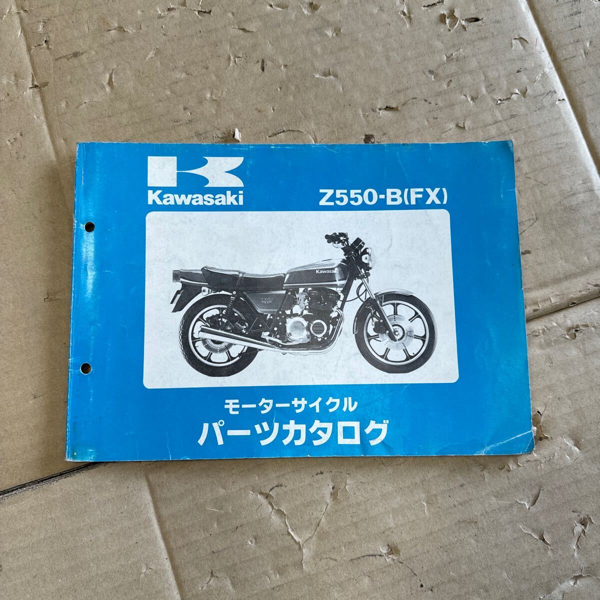 KAWASAKI カワサキ 250SG パーツリスト KAWASAKI カワサキ 250SG パーツリスト