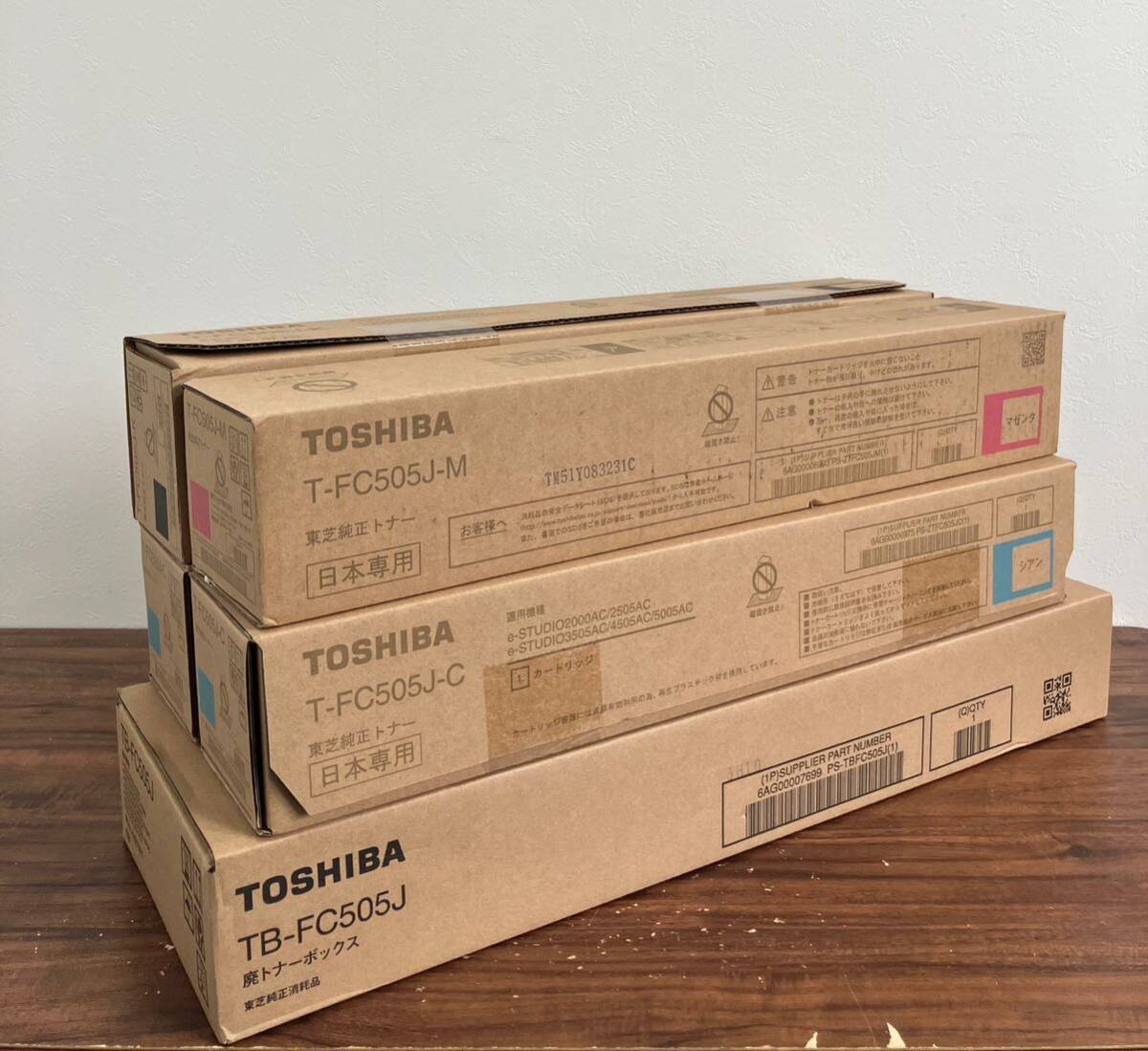 東芝 T-FC505J 複合機用純正トナー 東芝 - 東芝 T-FC505J 複合機用純正