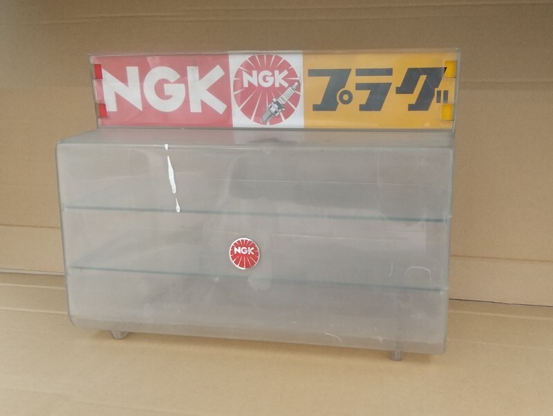 【傷や汚れあり】NGK スパークプラグケース ディスプレイケース 陳列台 ガレージインテリア 当時物 世田谷ベース 昭和 レトロ 陳列ケース