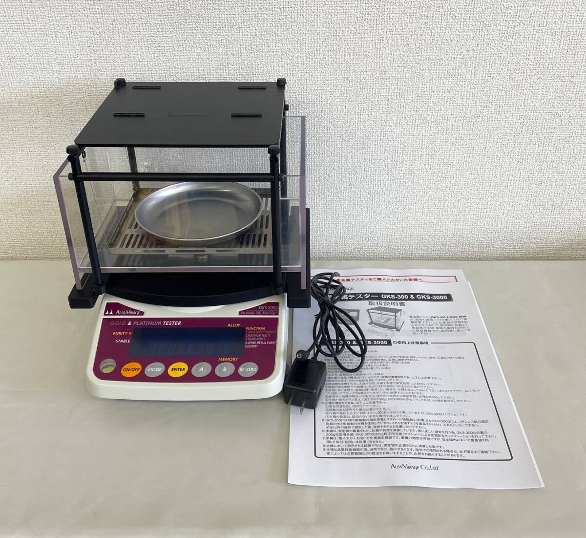 【美品】比重計 GK-3000 貴金属テスター  中古品　アルファーミラージュ ○貴金属テスターGKS-3000/金プラチナシルバー比重計/定価約25万