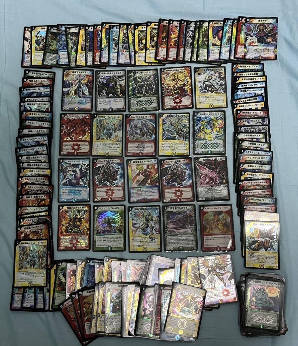 デュエマ デュエルマスターズ 引退品 デュエルマスターズ デュエマ 引退