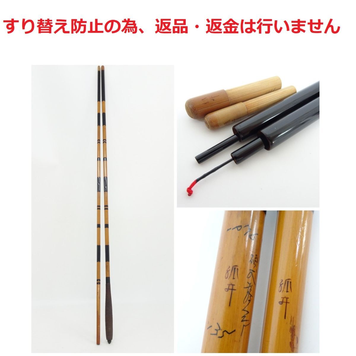 自作のへら竹竿 削り取ら