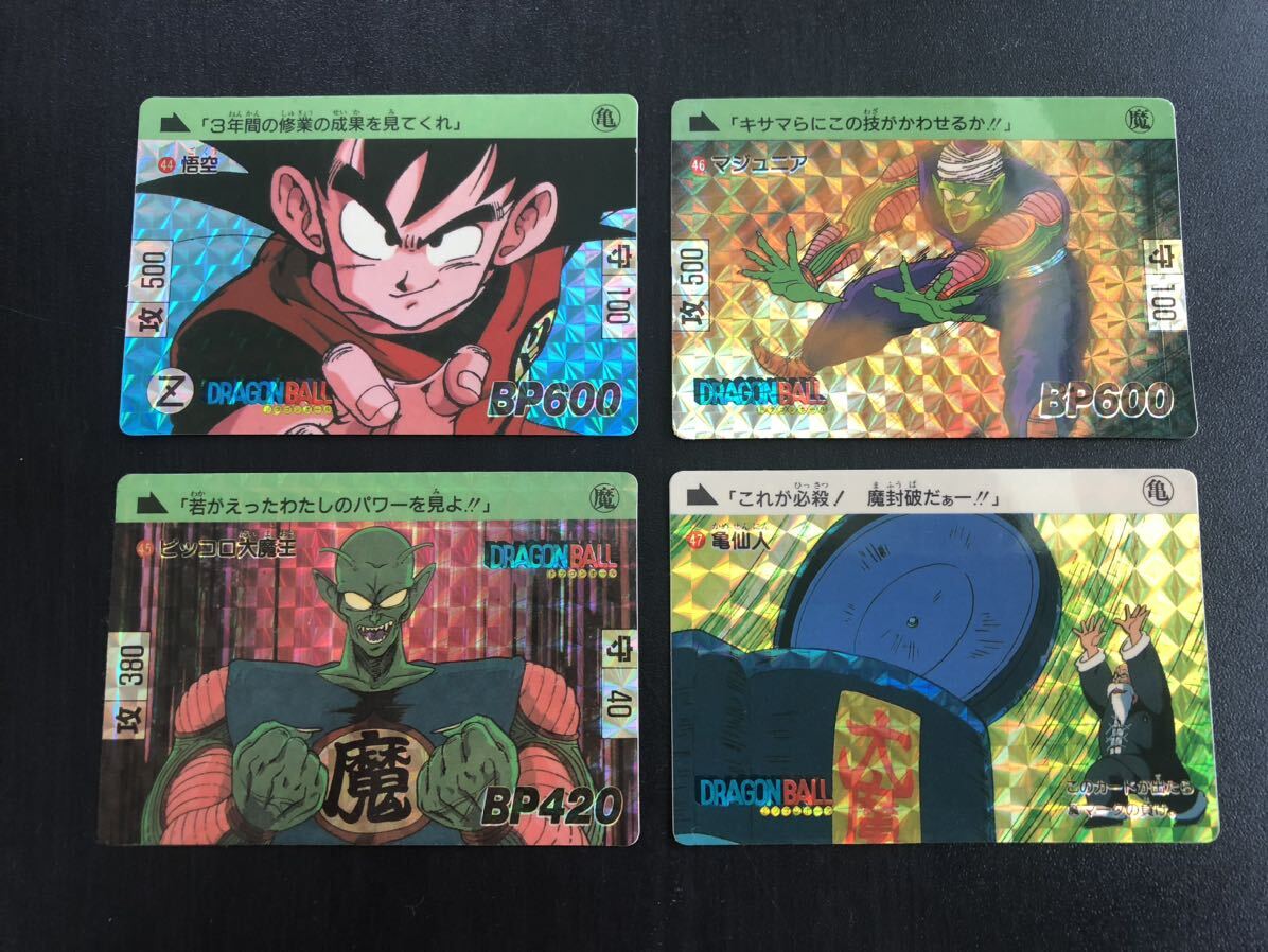 トーナメント 映画 2018 ドラゴンボール 本弾 48 全員集合