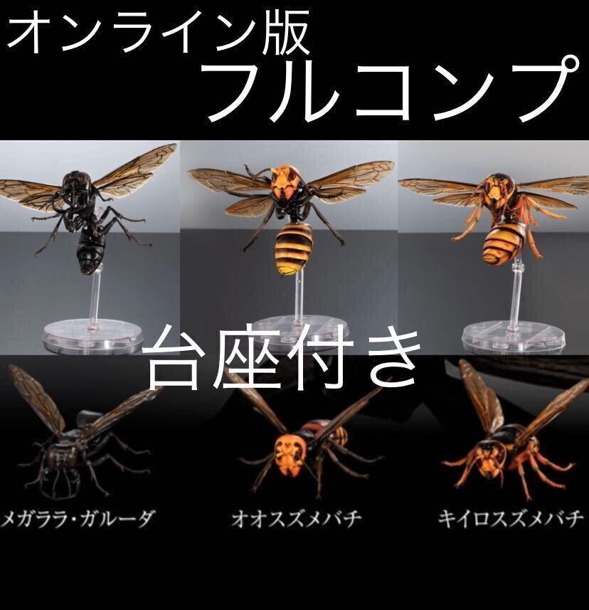 Amazon.co.jp: いきもの大図鑑 メガララ ガルーダ 約150mm 可動