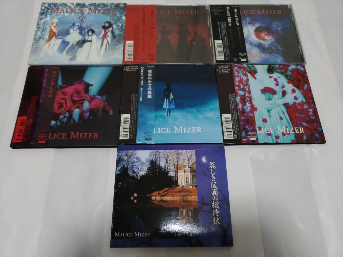 Malice Mizer マリスミゼル 写真集 CD 雑誌 本 まとめ売り Malice Mizer マリスミゼル 写真集 CD 雑誌 本 まとめ売り
