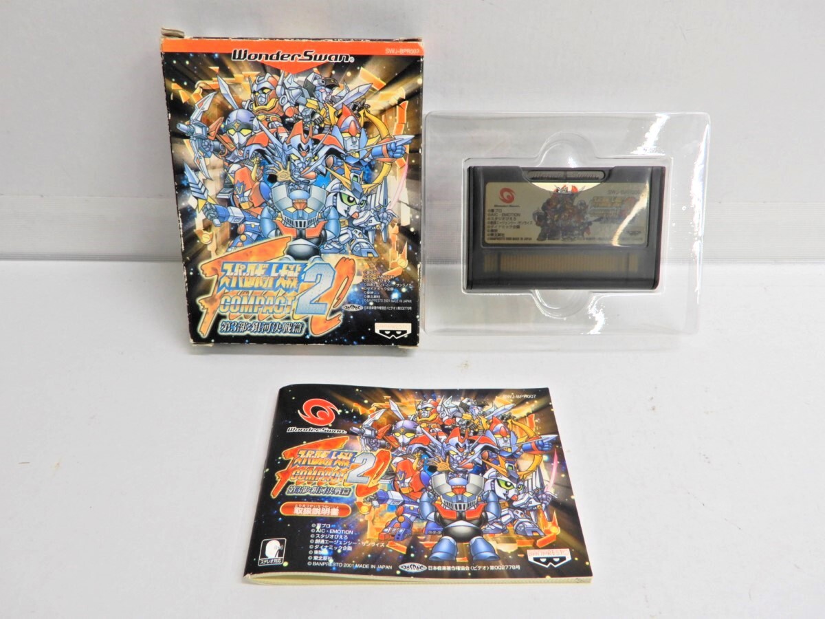 動作未確認・ジャンク】スーパーロボット大戦COMPACT2 第2部 宇宙激震 