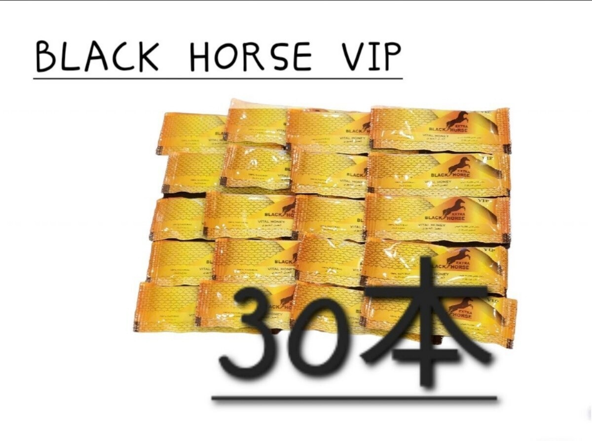 ブラックホース うれし エキストラVIPロイヤルハニーVIP 50本