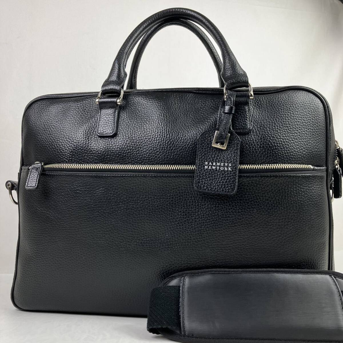 極美品 barneys new york トートバッグ A4収納可能 大容量
