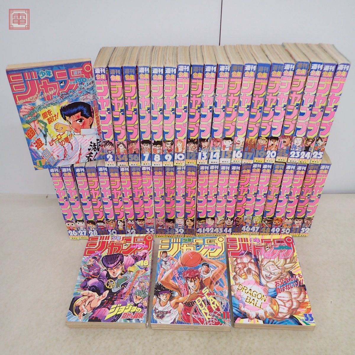 週刊少年ジャンプ 1993年 6冊セット 週刊少年ジャンプ 1993年(平成5年)