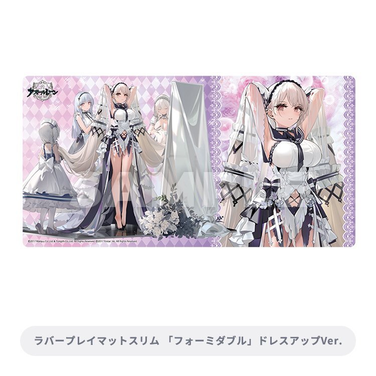 最高品質の トレカくじ「アズールレーン」第3弾 B賞2種+E賞4種 サプライ・アクセサリ・グッズ