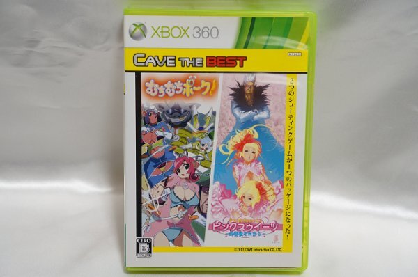 ポスター ケイブ/CAVE ピンクスゥイーツ ～鋳薔薇それから～ Pink