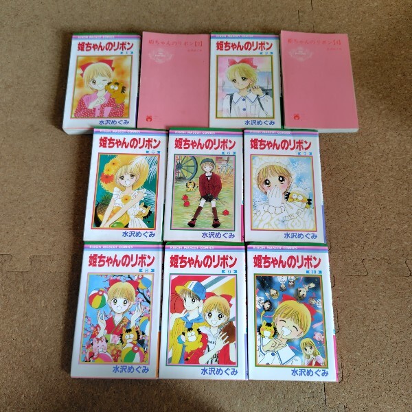 姫ちゃんのリボン DVD〈11枚組〉全巻セット全11巻　アニメ　セット 姫ちゃんのリボン DVD〈11枚組〉全巻セット全11巻 アニメ セット