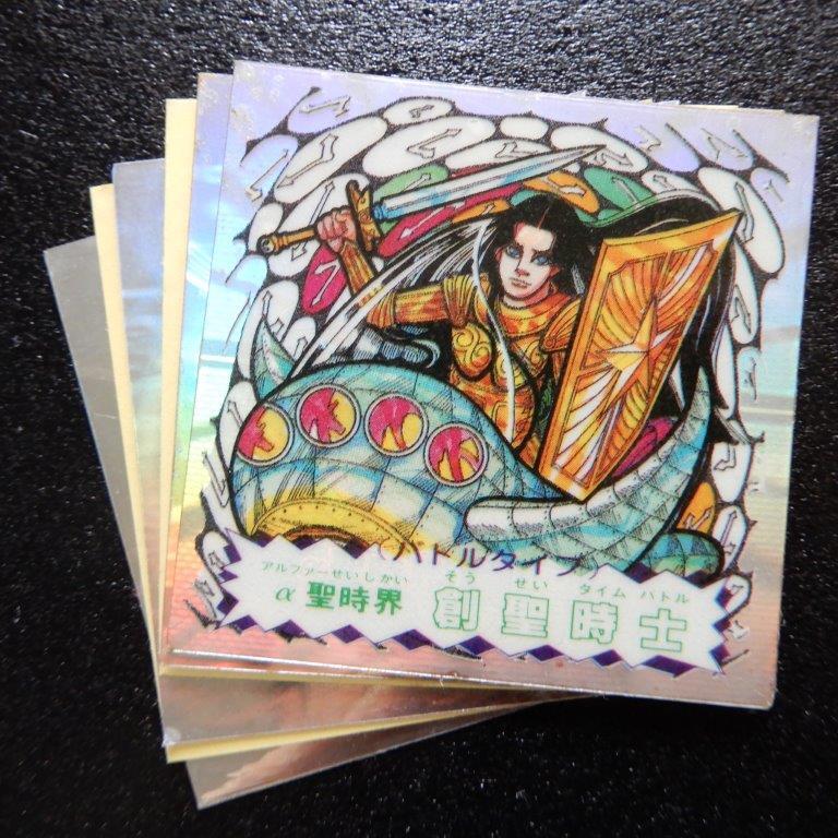 ドキドキ学園シール21枚