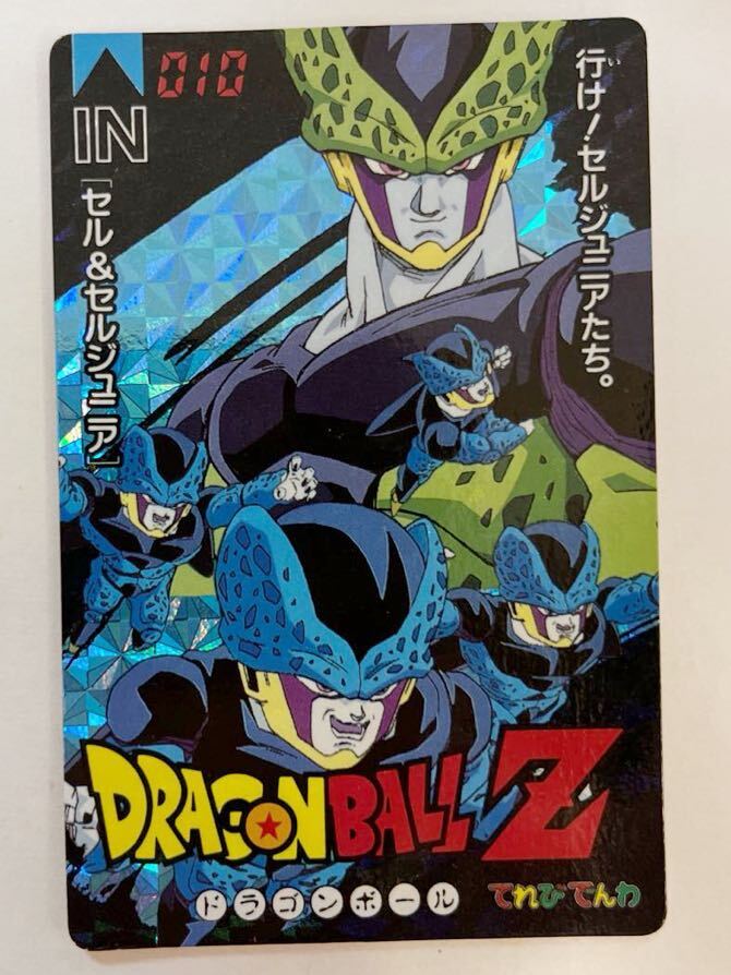擬似角 ドラゴンボール カードダス とろ 717