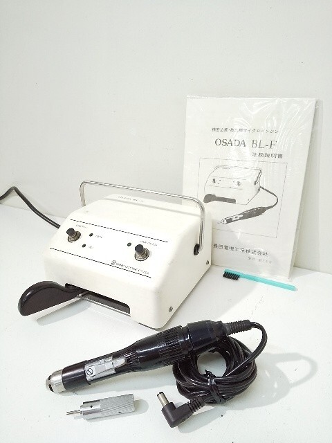 歯科技工 エンジン フットペダル付き ハンドピース 歯科技工 エンジン フットペダル付き ハンドピース