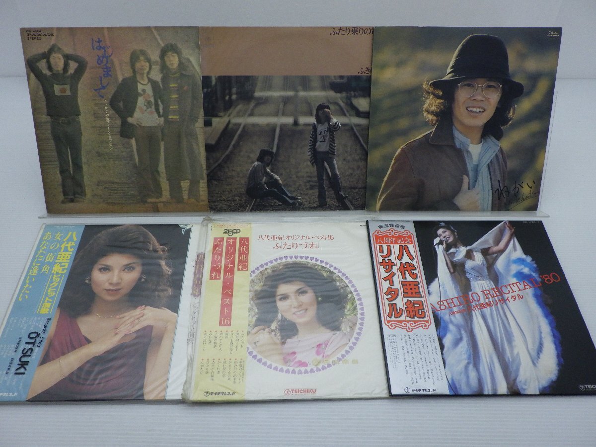【やや傷や汚れあり】【箱売り】vaサザンオールスターズオフコースキャンディーズ等「lp 1箱まとめlp約50点セット 。」lp 
