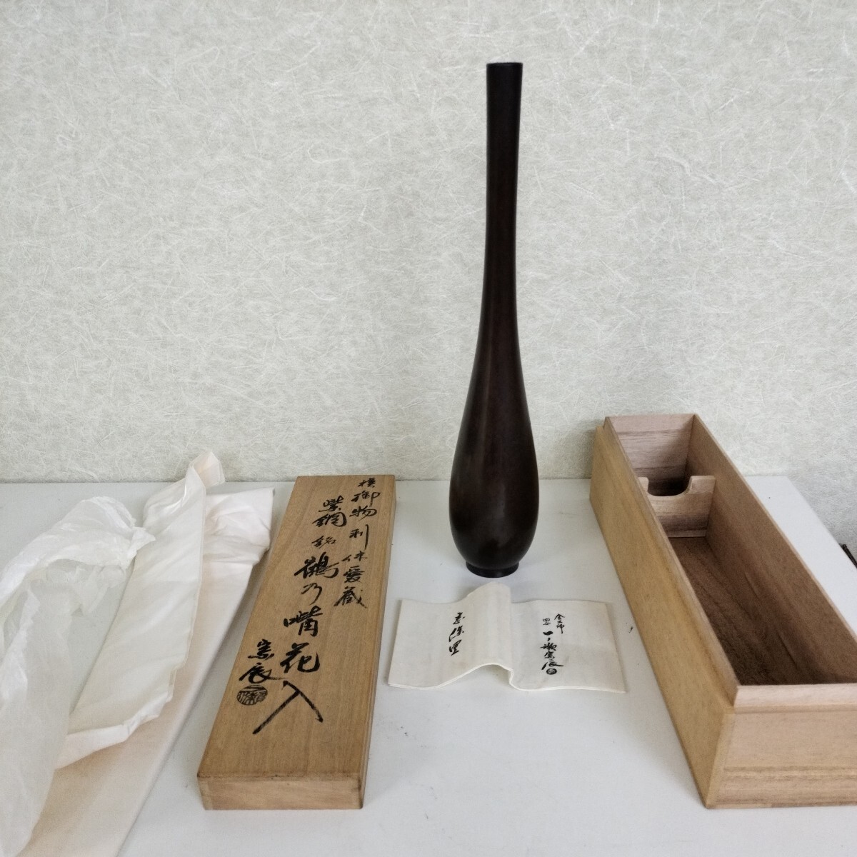 茶道具利休愛蔵鶴首花入れ銘[鶴ノ嘴(クチバシ)]花入一ノ瀬宗辰造