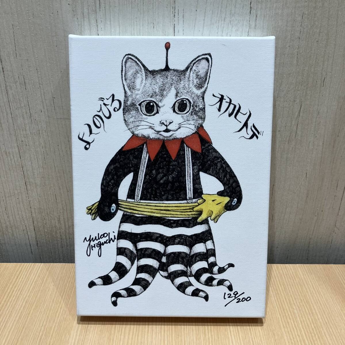シム・シメール Schim Schimmel 【 夢に届く日 】 限定195部 シム・シメール Schim Schimmel 【 夢に届く日 】 限定195部