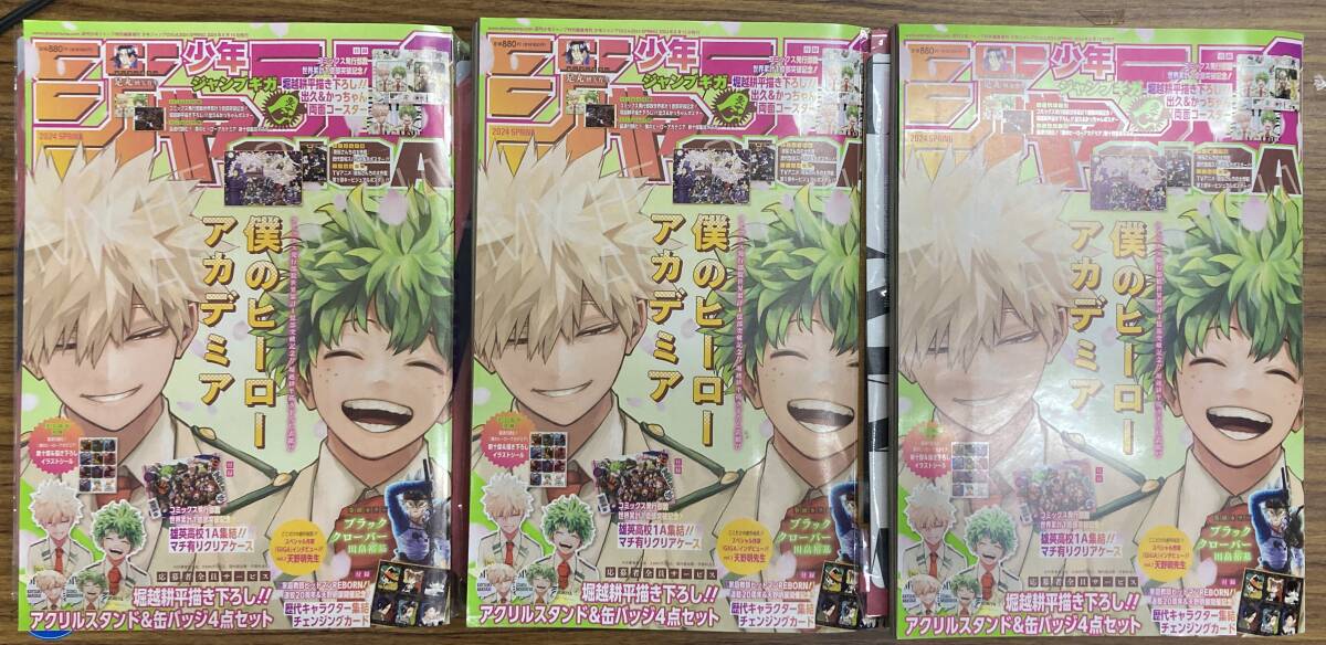 ジャンプGIGA Spring 春 ヒロアカ リボーン 少年ジャンプ GIGA 2024 SPRING付録となる両面コースターの絵柄。 (c)堀越耕平／集英社 - ヒロアカ特集、堀越耕平が「オールマイトから褒められた瞬間のイメージ」のデク＆爆豪描く  [画像ギャラリー 8/16] - コミックナタリー 