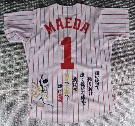 目立った傷や汚れなし】広島東洋カープ #1 前田智徳 ユニフォーム