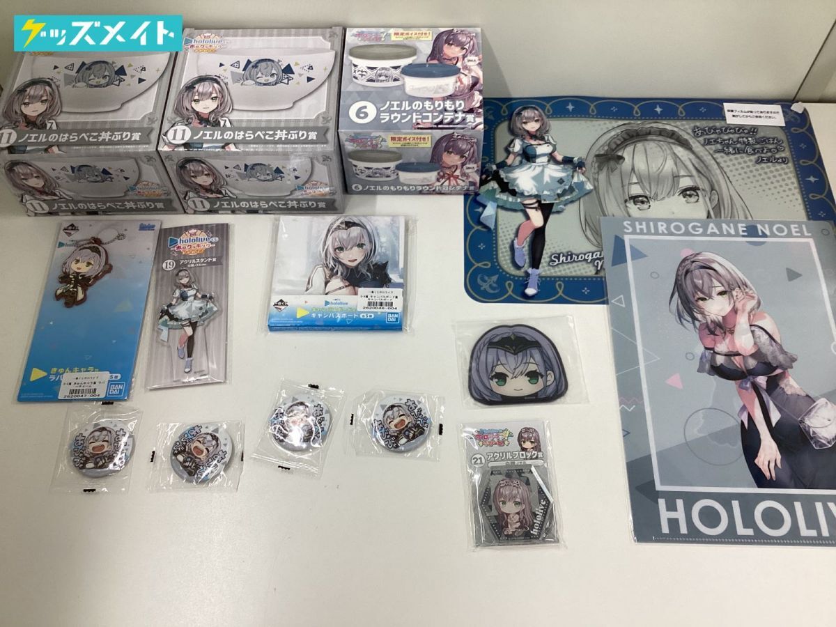 転スラ／特装版リムルアクリルスタンド／アクリルチャームなどまとめ売り 転スラ／特装版リムルアクリルスタンド／アクリルチャームなど