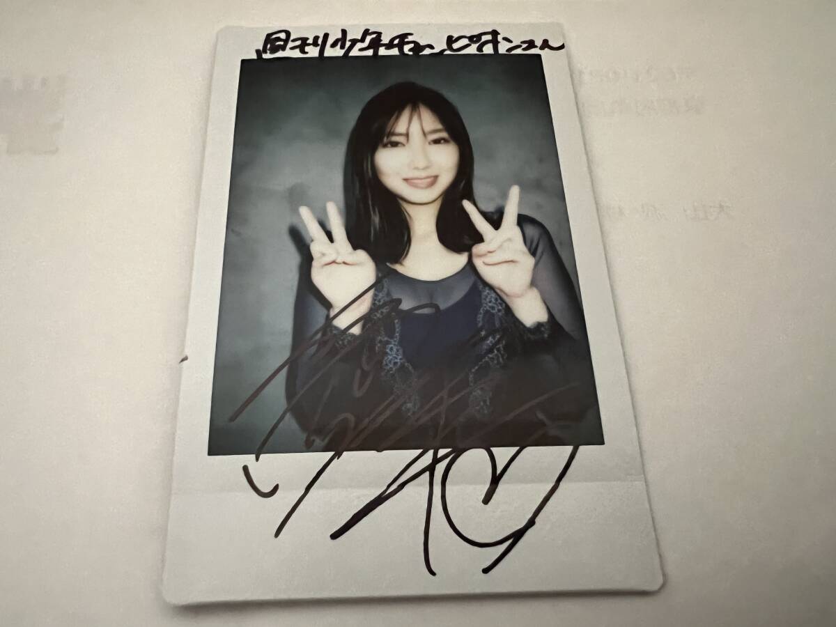 沢口愛華 直筆サインチェキ