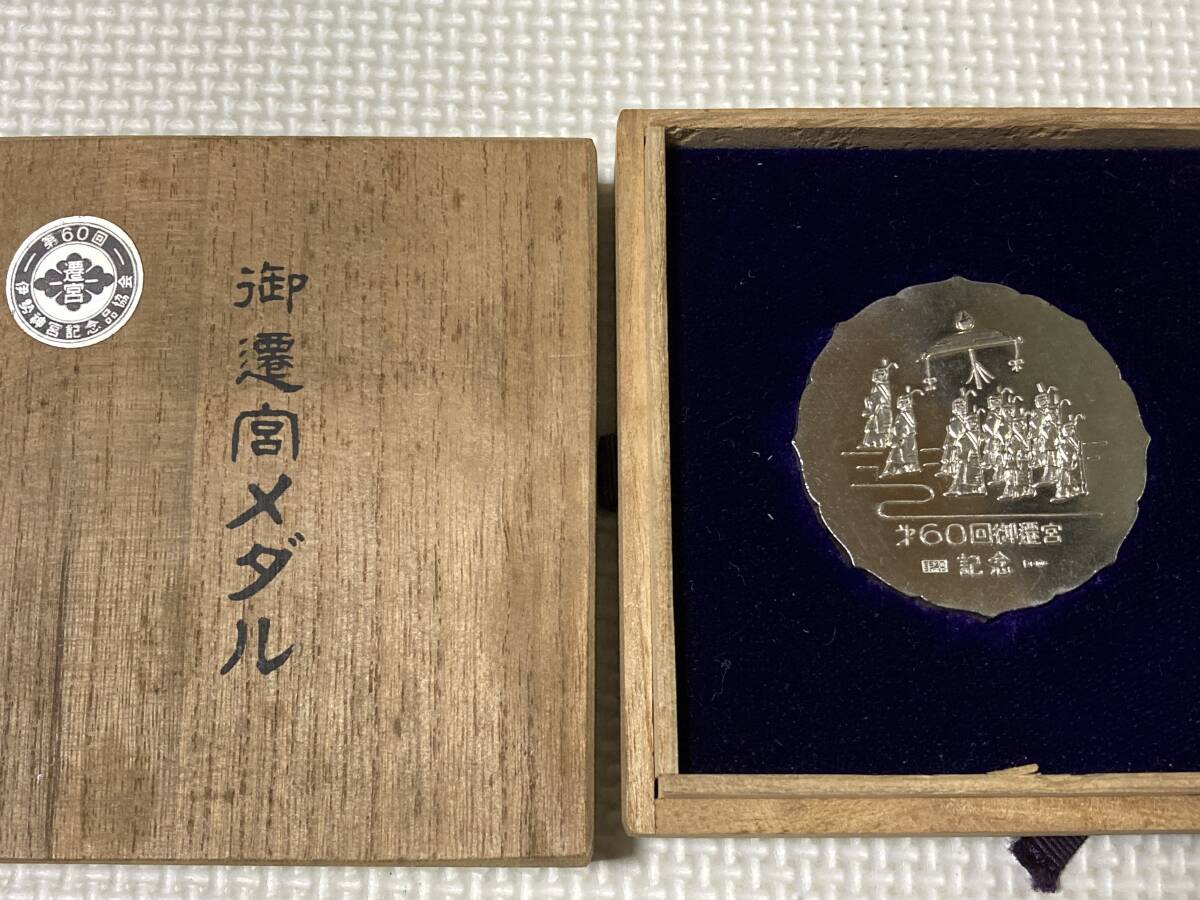 Yahoo!オークション ∇花∇入手困難！仏師・彫刻家【越智綱雄】作 木彫