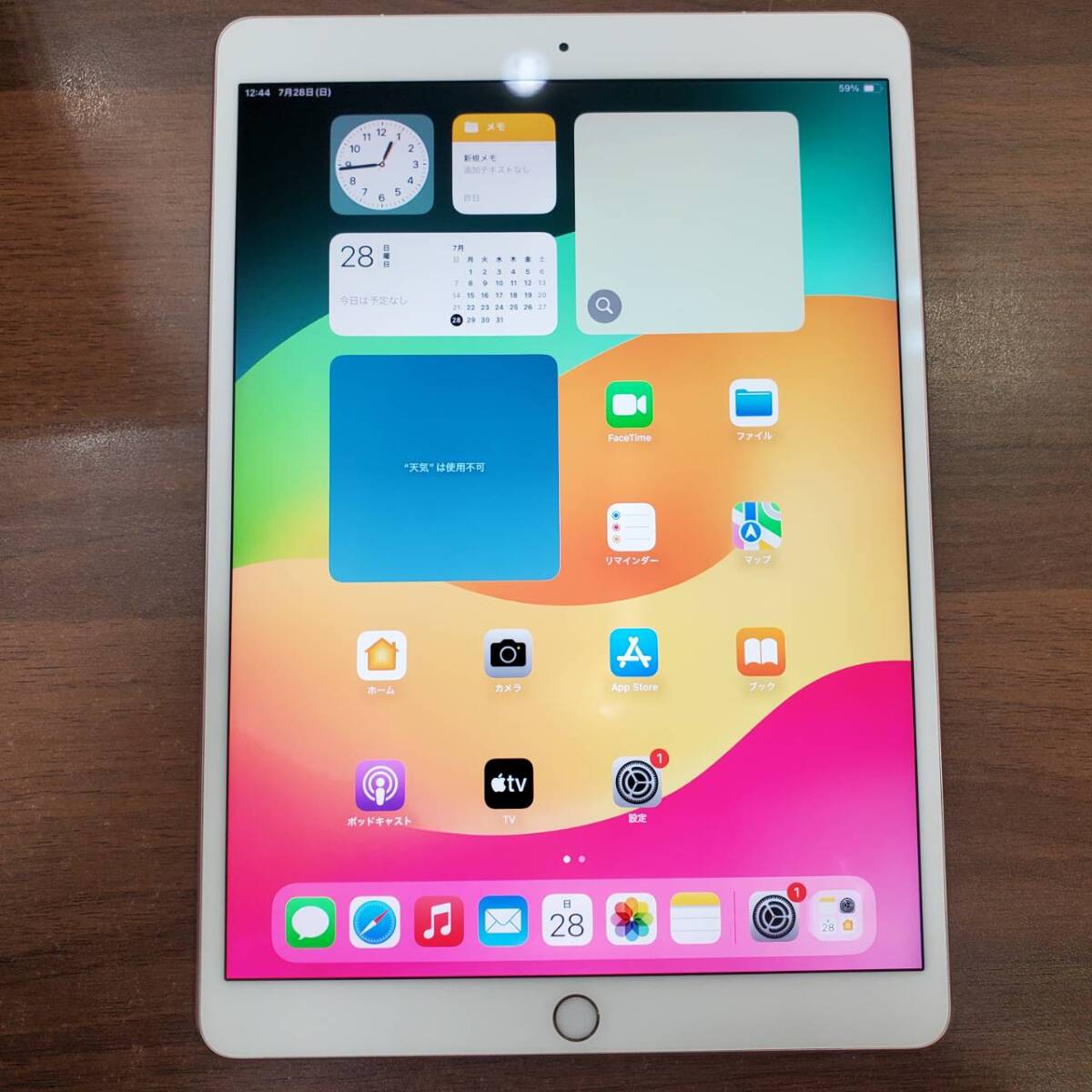 iPad Pro 11inch 128GB(第2世代)画面割れ品 セルラーモデル iPad Pro 11inch 128GB(第2世代)画面割れ品 セルラーモデル 11インチ