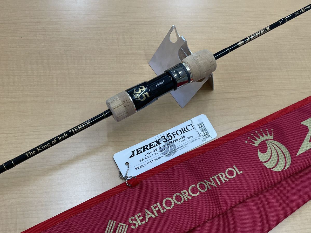 美品】ジャレク3.5force