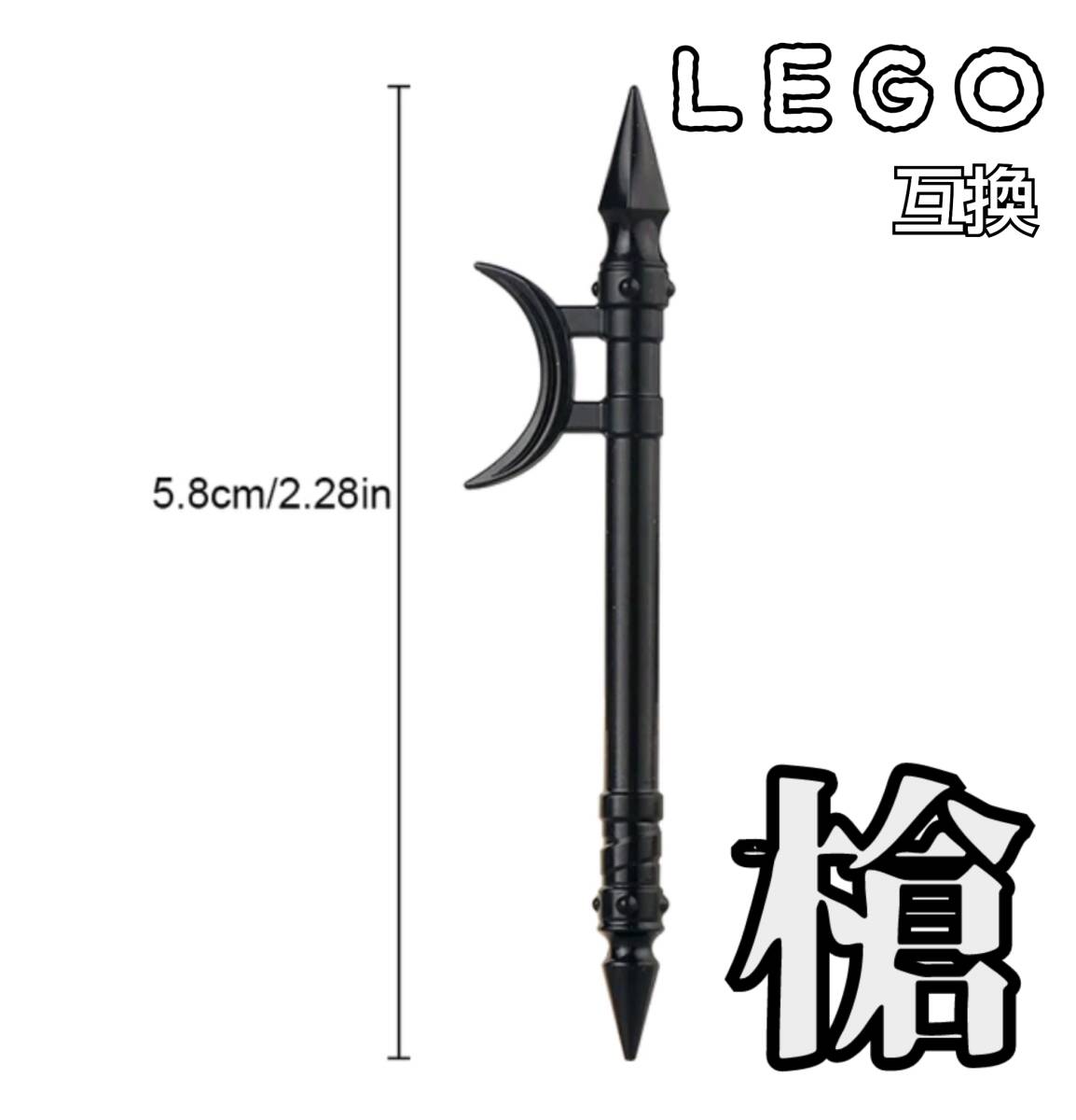 新品】DENIX デニックス 637 スイス ハルバード 槍 西洋 コスプレ