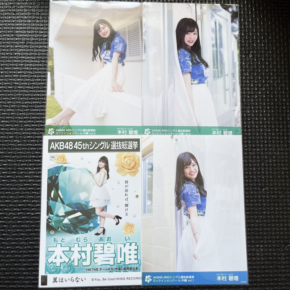 HKT48 直筆チェキ 本村碧唯 HKT48 本村碧唯 九州7県ツアー 佐賀公演