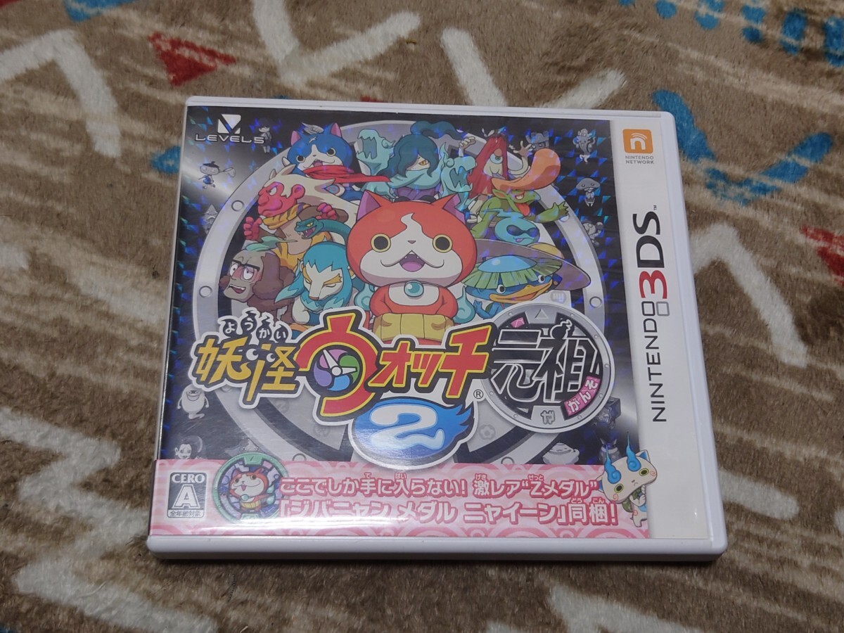 出品停止中　妖怪ウォッチ 3DS 出品停止中 妖怪ウォッチ 3DSの通販 by ジマコ's shop｜ラクマ