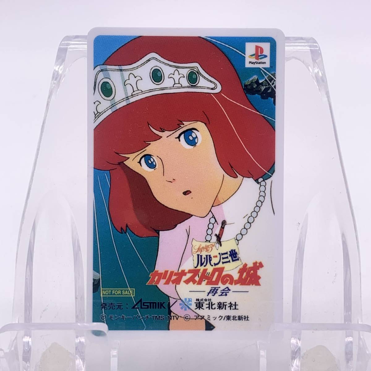 PS【新品未開封】Ｕ.Ｐ.Ｐ.  『キッチンぱにっく体験版付き』 キッチンぱにっく プレイステーション（Amazon.co.jp: PS 未開封