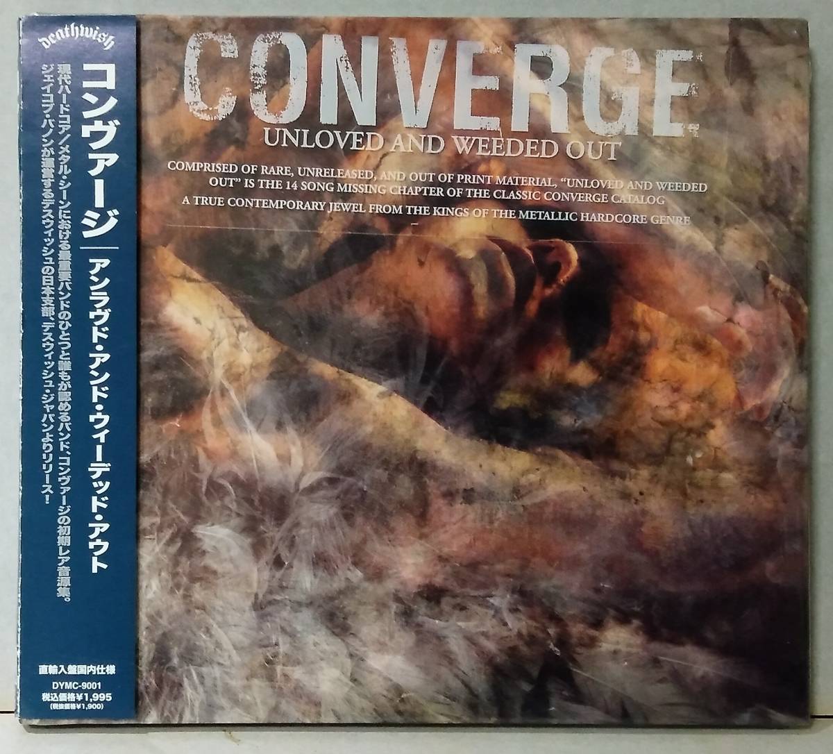 中古】【UNloved アンラブド(2002)】万田邦敏監督 森口瑤子の 