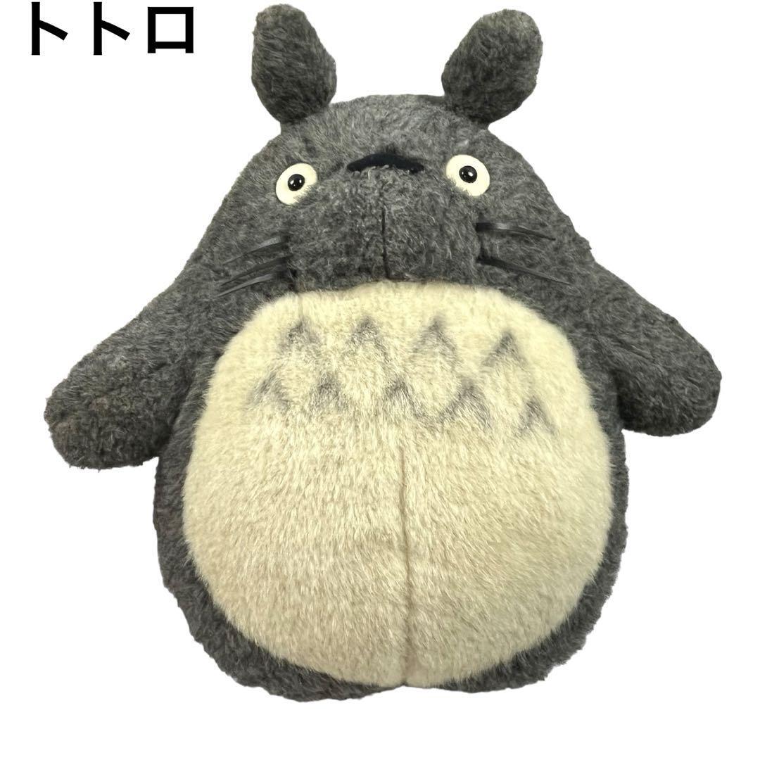 ☆美品自宅保管品☆大人気のぬいぐる☆となりのトトロ・葉っぱ
