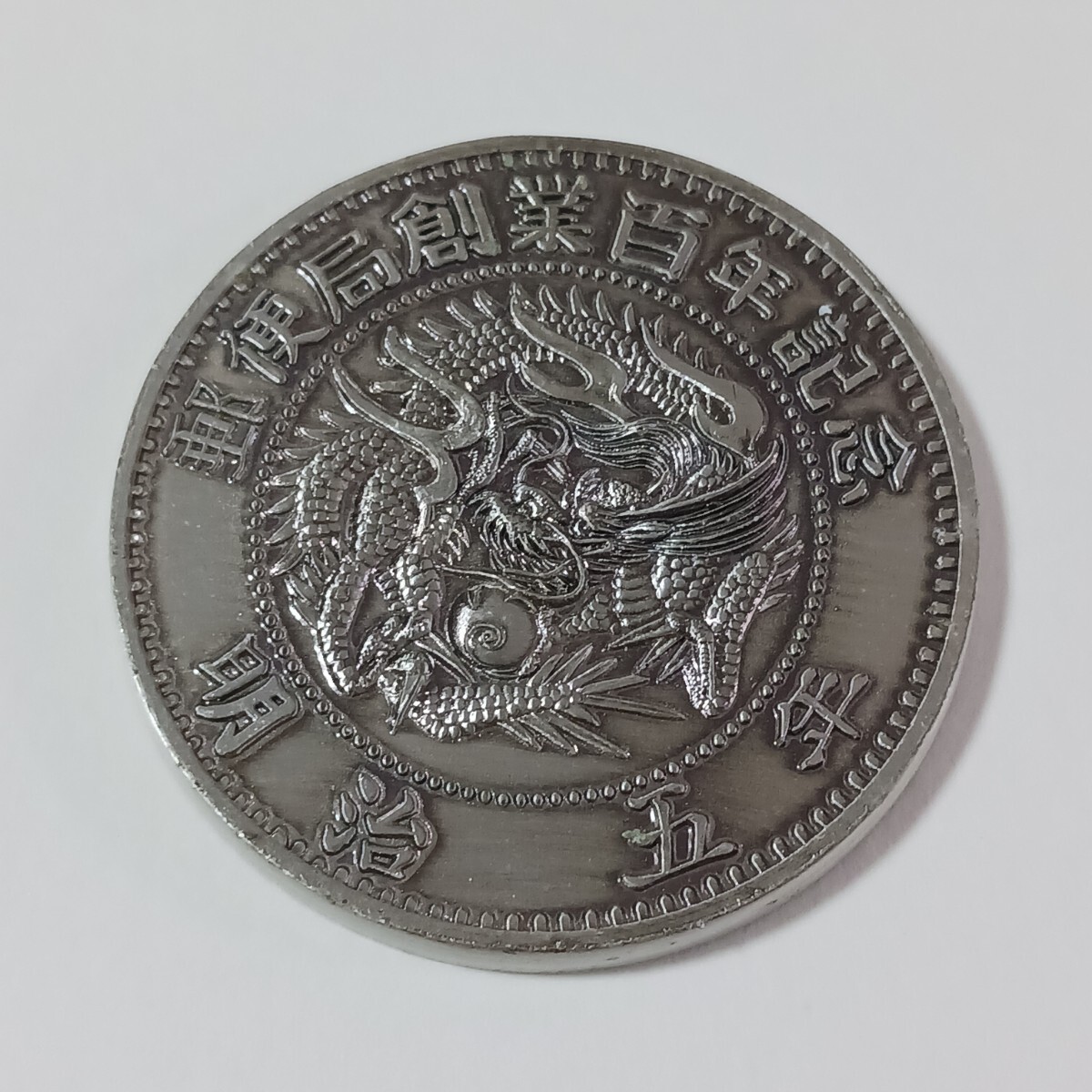 アイスランド 銀貨