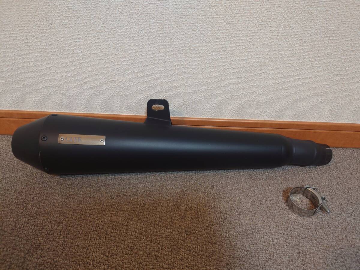 SSメガホンマフラー レブル250 傷あり オーヴァーレーシング OVER