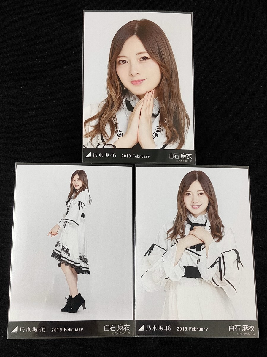 乃木坂46 生写真 白石麻衣 BLT 2013 カレンダー イベント特典 コンプ 1円～ 乃木坂46 生写真 白石麻衣 コンプ 2013 05 BLT な行