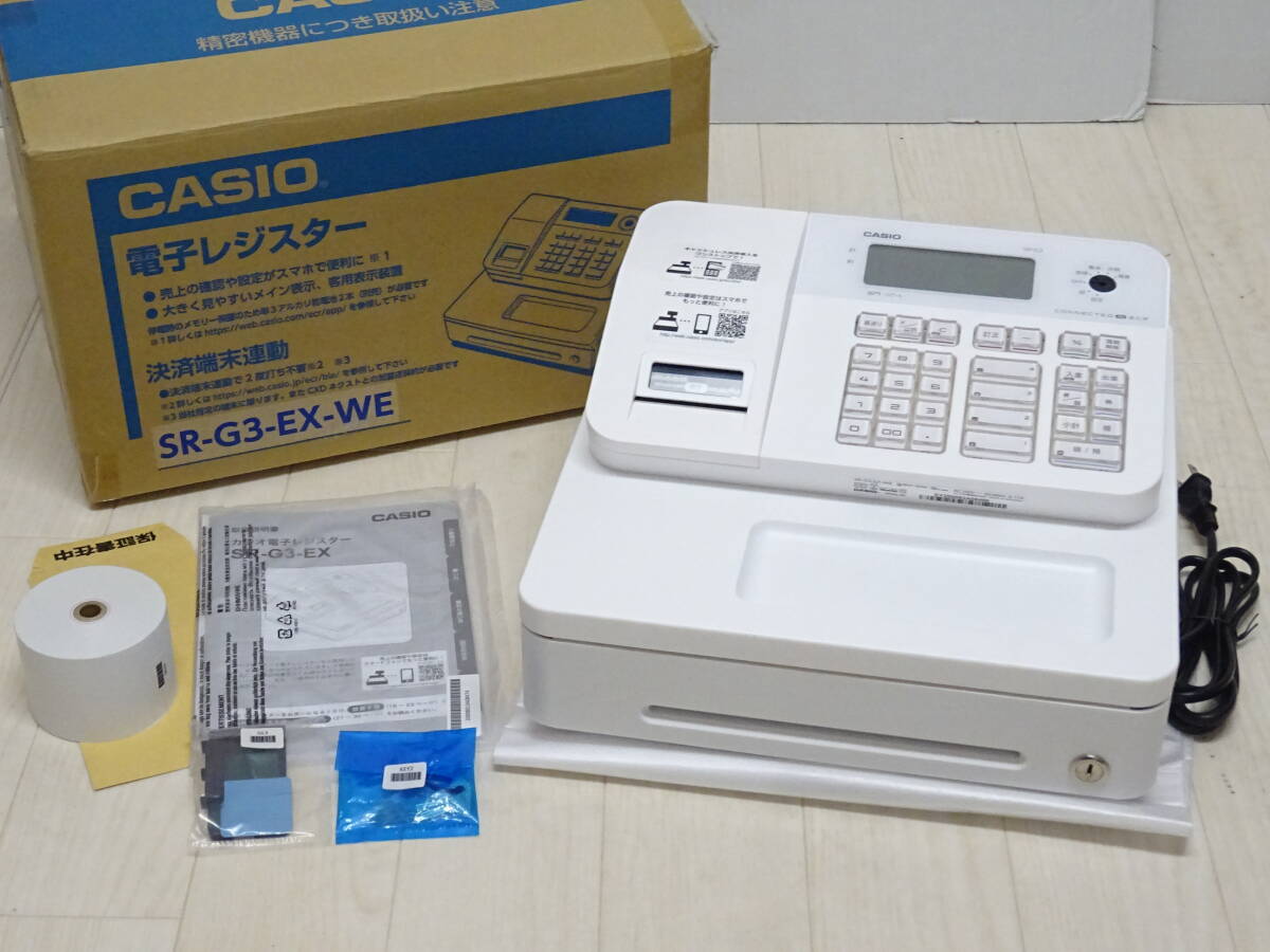 CASIO カシオ 電子レジスター SR-G3 ホワイト Bluetooth搭載