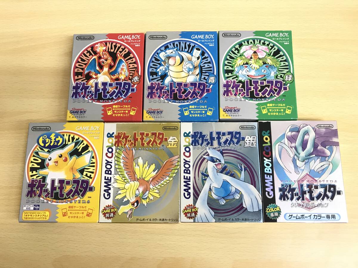貴重・値段高騰中】ゲームボーイ ポケモン 4つセット(青バーコードなし