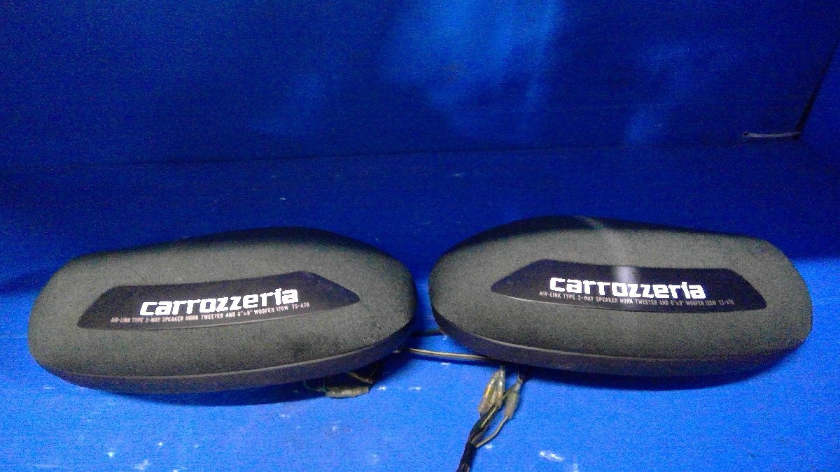 Carrozzeria TS-A9 カースピーカーペア