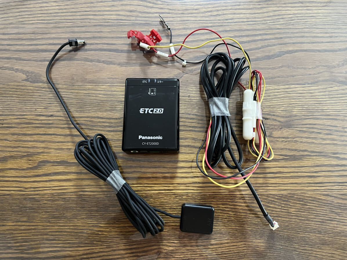 Panasonic CY-ET2000D ETC2.0車載器 ナビ連動型