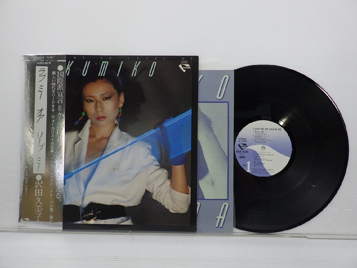 サイン付き SOLEIL Pinky Fluffy 7インチレコード CD付