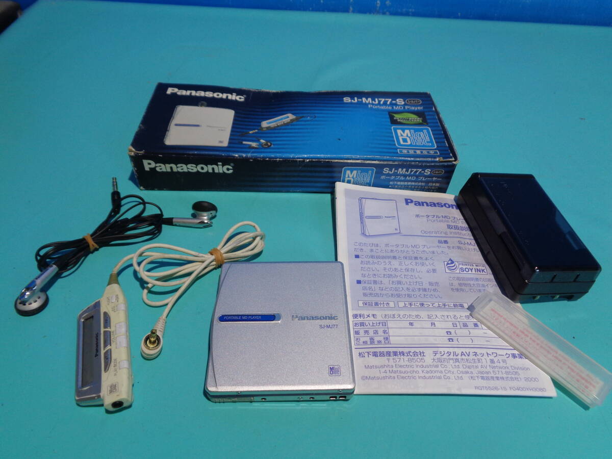 Panasonic パナソニック ポータブルMDプレーヤー　SJ-MJ5-S Panasonic パナソニック ポータブルMDプレーヤー SJ-MJ5-S