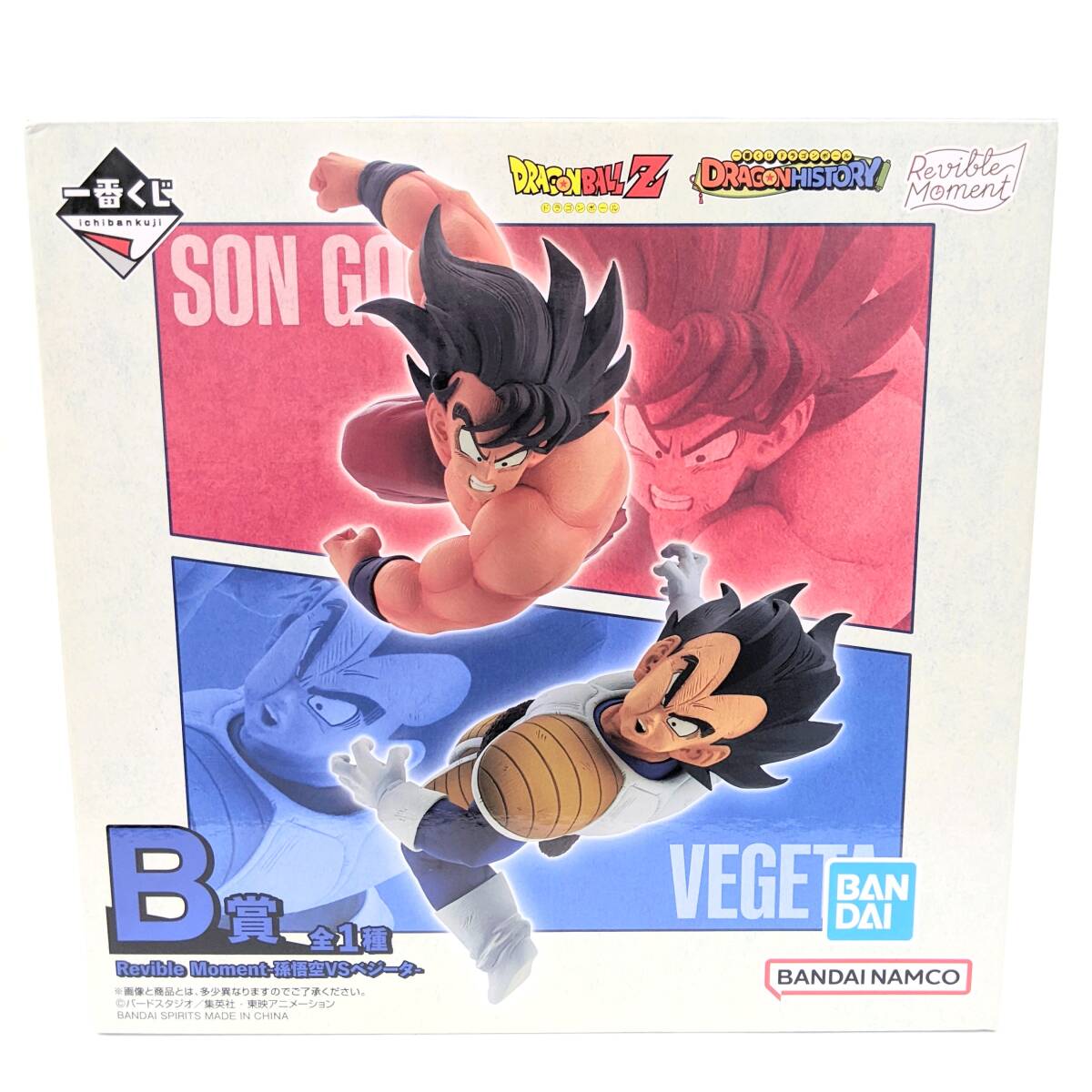 ドラゴンボールファイターズ ドラゴンボール 一番くじ VS