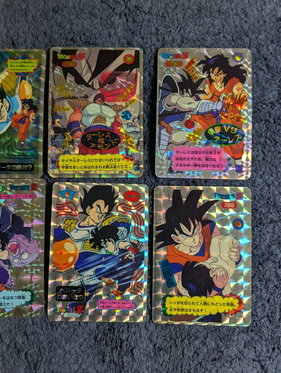 傷や汚れあり】ドラゴンボールZ ジャンボ カード 両面プロマイド