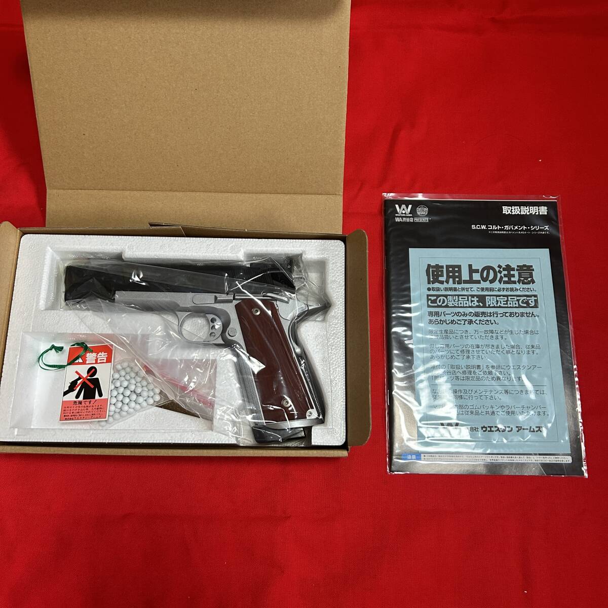WESTERN ARMS VREAKER12 限定版 SCW WA ガバメント WA SCW M1911A1 カーボンブラック | 銀の備忘録