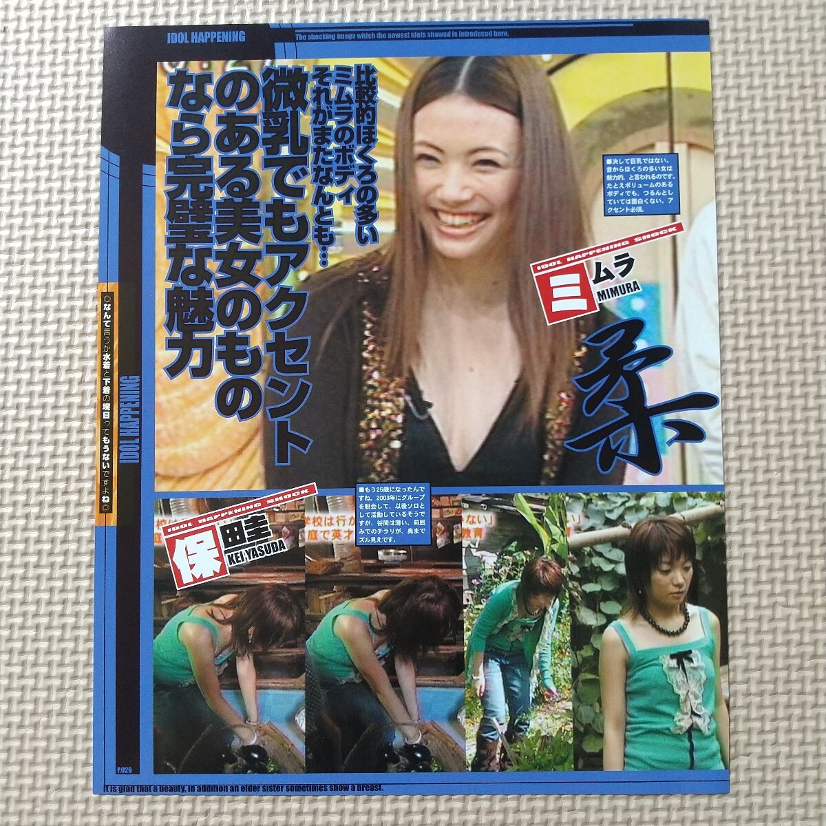 美品　長澤まさみＬ判写真24枚　水着　パンチラ　セクシー写真　マル秘お楽しみ写真12枚 長澤まさみの水着画像120枚ビキニ姿が可愛すぎてやばいです