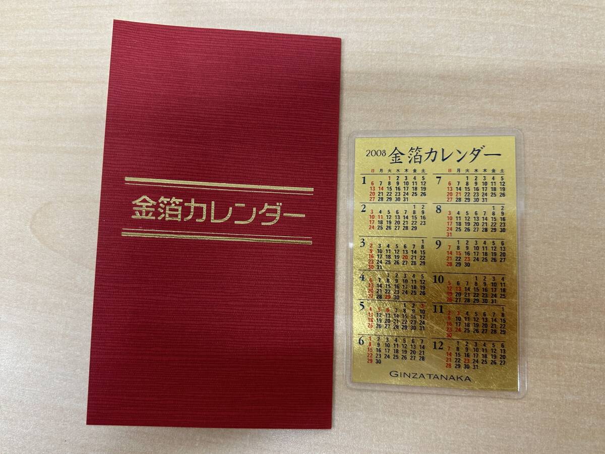 ♪即決♪♪送料無料♪2008年 水崎綾女のカレンダー。B2サイズ 新品未 